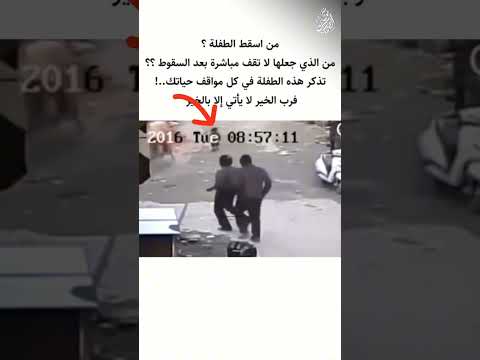 لا تخرج قبل أن تكتب سبحان الله 😍😍 القارئ موسى الصمادي || #quran #shortvideo #shorts