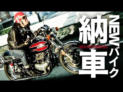 【単車納品】くっきー！のNEWバイクでツーリング