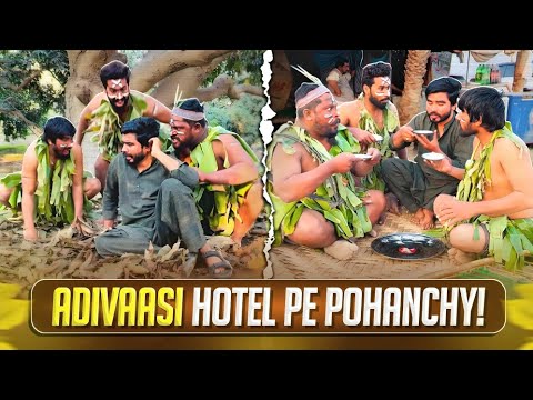 🏞  Jungle K Adivaasi Hotel Pe Pohanch Gaye 😂