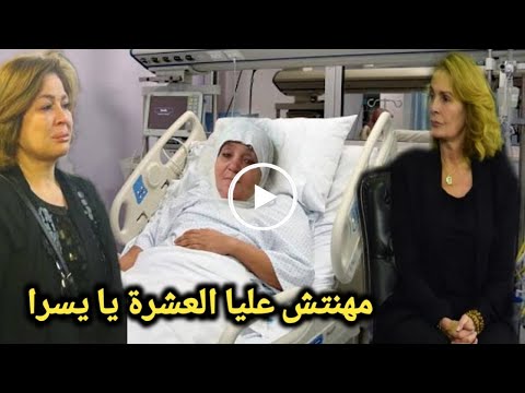 الهام شاهين ليسرا حقك عليا أنا أسفه ?.... الهام شاهين تزور والدة هشام سليم بالمستشفى