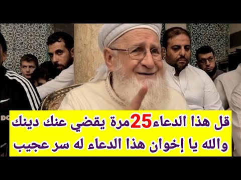 دعاء يملأ الكيس نقودا وأموالا فلا فقر ولا ديون