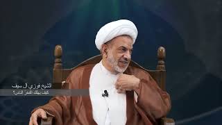 هل يمكن لعالم الدين أن يبتلى بالفخر؟