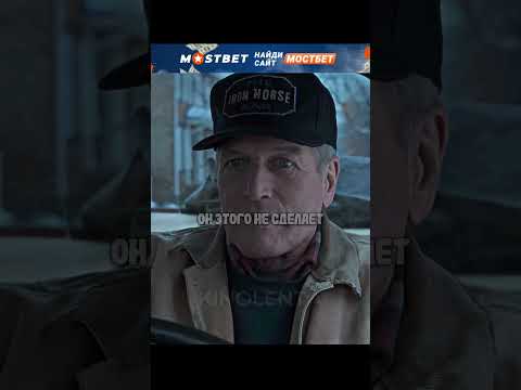 Коп не ожидал такого поворота событий 👮🏻♂️ #фильмы #кино #shorts