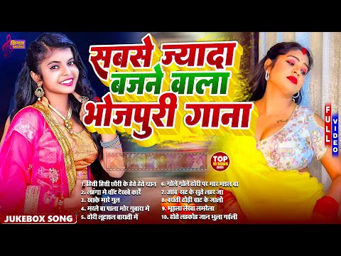 #Video | गरम जवानी | #Nonstop | भोजपुरी #आर्केस्ट्रा| New Bhojpuri Nonstop #jukebox #Bhojpuri Gana