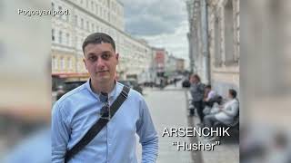 ARSENCHIK - Husher