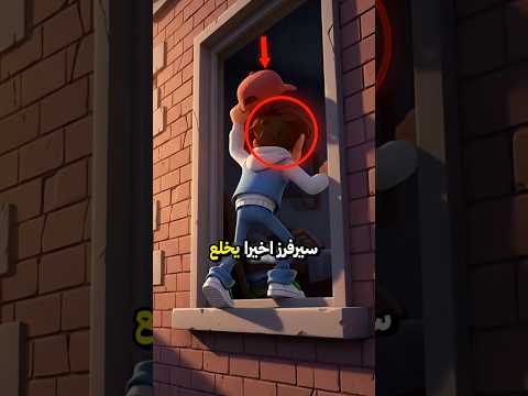 جيك من لعبة Subway Surfers يخلع قبعته أخيراً 🤯🧢#shorts