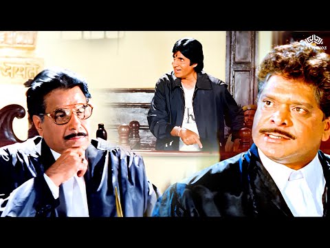 गवाह ही नहीं है, तो फांसी का फंदा हम कहां डालें, बोलिए | Amitabh Bachchan Court Scene | Climax Scene