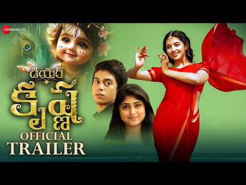 Dear Krishna - Official Movie Trailer | Akshay Krishnan & Ashwaria Ullas | Kaala Bhairava
