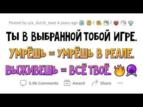 В какой игре ты бы смог ВЫЖИТЬ ЦЕЛЫЙ МЕСЯЦ?