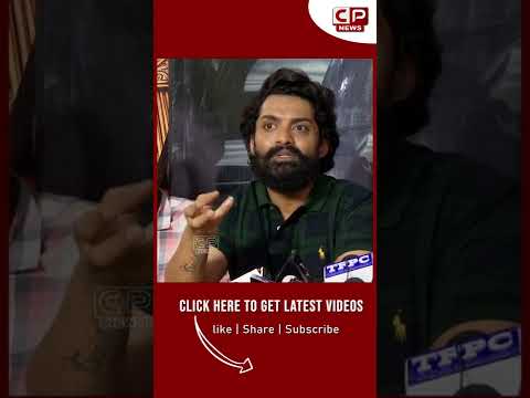 ట్యూషన్ టీచర్ నుండి ఈ స్థాయికి..Nandamuri Kalyan Ram Great Words About Vasudev | Bimbisara | CP News