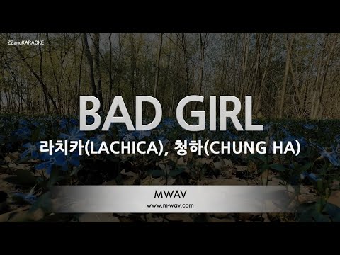 [짱가라오케/노래방] 라치카(LACHICA), 청하(CHUNG HA)-BAD GIRL (Prod. Czaer) [ZZang KARAOKE]