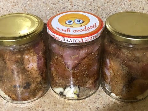 Мясо в банке к празднику!!! ОТОРВАТЬСЯ НЕВОЗМОЖНО!