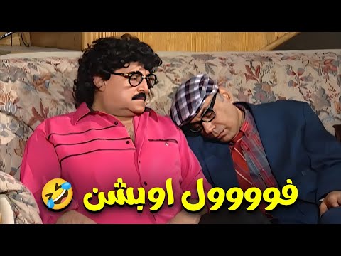 لما تروح تخطب لواحد صاحبك و ينام منك في القعدة😅😅