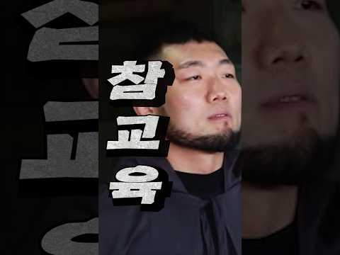 격투기 선수한테 참교육 당하는 가해자