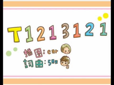 T1213121漫畫版:D - YouTube