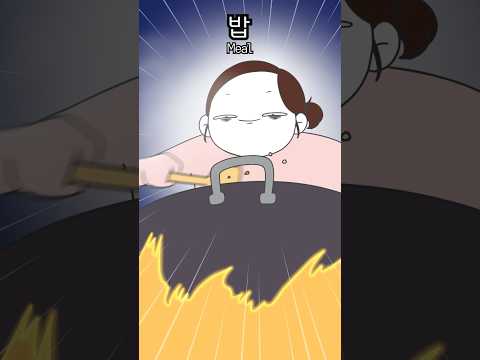 밥🍚
