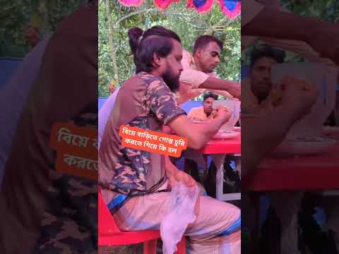 Best funny video #comedyvideos #funnycomedy #funnyvideos #comedy #shorts