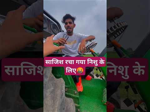 साजिश रचा गया निशु के लिए🤬tochan king #trending #youtubeshorts #shrots #farming #nishu #viralvideo