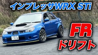 チェイサーの今後について