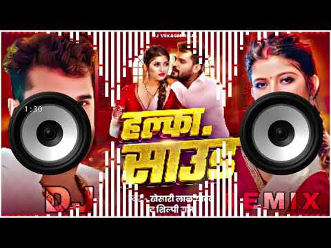 Suhagraat Super Hoi Khesari Lal Bhojpuri Song New Dj Mix 2024