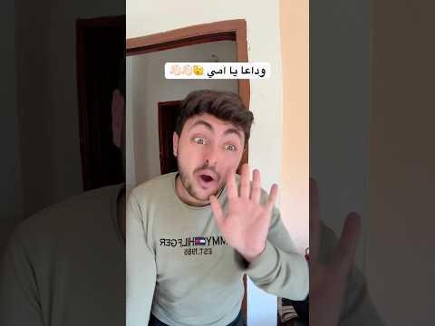 بعت الفواكه بدون علم امي لكي اشتري حذاء لهذا الطفل! 😍❤️🥹