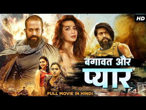"बग़ावत और प्यार" साउथ की ज़बरदस्त एक्शन मूवी हिंदी डब्ब में | हिंदी डब फुल मूवी | साउथ मूवी