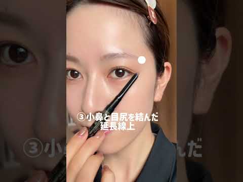 【10秒でわかる】基本の眉の描き方!ポイント押さえて簡単キレイなアイブロウ!#shorts |資生堂