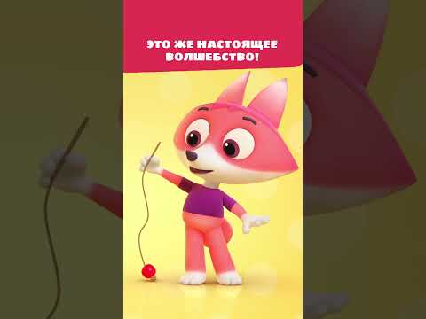 Как сделать бусы для мамы ребёнку? 📿 — Цветняшки — мультик для детей