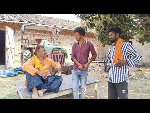 हिशा बहन के||hissa bahan ke||Uday doctor ki comedy||chanesar ChaCha ki new video||Bineshar comedy