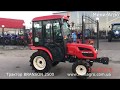 Branson 2500