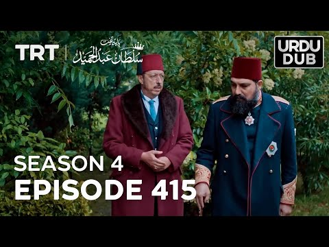 Payitaht Sultan Abdulhamid Episode 415 | Season 4