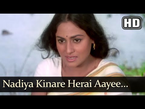 Nadiya Kinare Herai Aayee (HD) - Abhimaan Song - Jaya Bhaduri - Amitabh Bachchan - 70&#39;s Classic Hits
