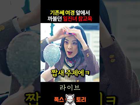 "여경"이 꼭 필요한 이유