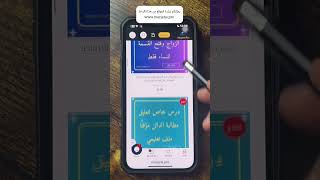 حكيم روحاني يدعوا جميع المتابعين الى زيارة الموقع الرسمي مرجانة برو لمشاهدة الدروس الروحانية