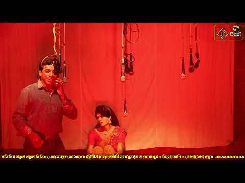 2025 নতুন গাজন Gajon Dj Bapi gajon 2025 #djbapi 2