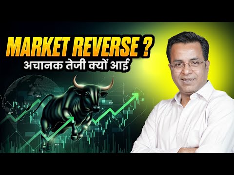 Market Reverse ? l Nifty & Bank Nifty Analysis for Wednesday 16 July 2025
