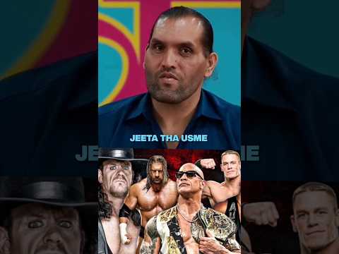 7 Lakh Dollars Mile Khali Ko WWE Ke Ek Match Ke 😱🤯 | #shorts #ytshorts #wwe