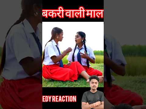 Mani meraj short videos @PumpVines  #reels #comedy #trending #funny