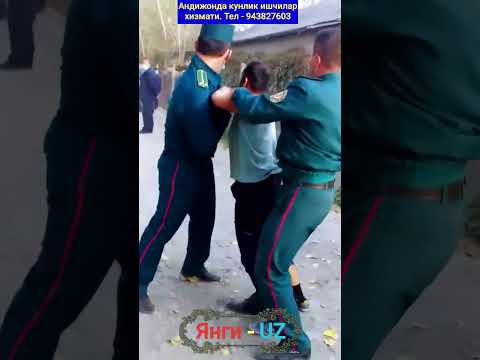 #Тир