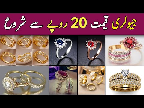 Jewellery Wholesale Market | Artificial Jewellery | Bridal Jewellery | Rings | Earrings | Bangles