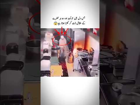 Indeed, Allah is the One who protects #trandingshorts