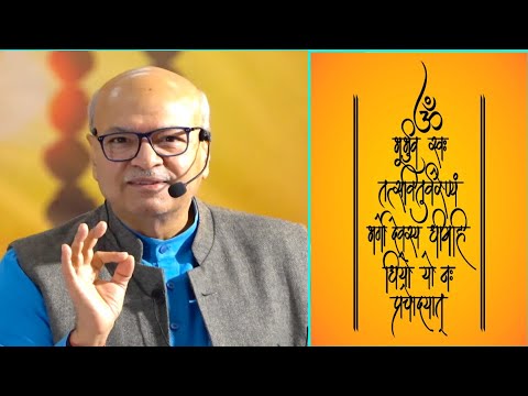 चमत्कारी गायत्री महामंत्र की तरंगें और Epigenetics गुरु वाक्यम 7(भाग 2)(नीचे अवश्य पढ़ो)अध्यात्म