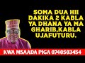 SOMA DUA HII DAKIKA 2 KABLA YA DHANA YA MAGHARIB,KABLA UJAFUTURU.