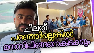 ചിലത് പറഞ്ഞില്ലേ മനസ്സിൽ ഇങ്ങനെ കിടക്കും🗣️#youtube #thankgod #trending #trendingvideo