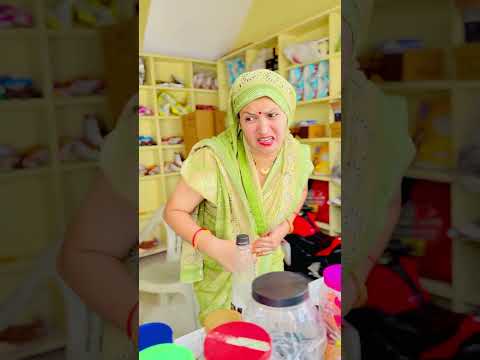 दुकानदार को फिर से चुना लगा दिया 😁😁😁#funny #comedy #pintuindori #shorts