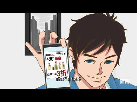 一頁式網站網路購物詐騙影音   歐爸篇 - YouTube