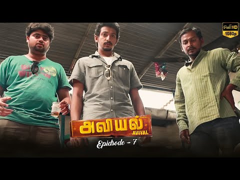 Aviyal - Ep 7 Tamil Movie | Nivin Pauly | Bobby Simha