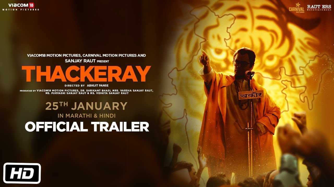 Thackeray Trailer thumbnail