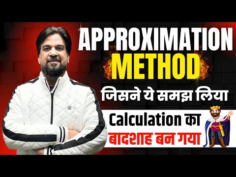 Approximation Hacks Solve Math Problems Quickly! 🚀(अनुमान) | Calculation का Number 1 Concept🔥 By Mg