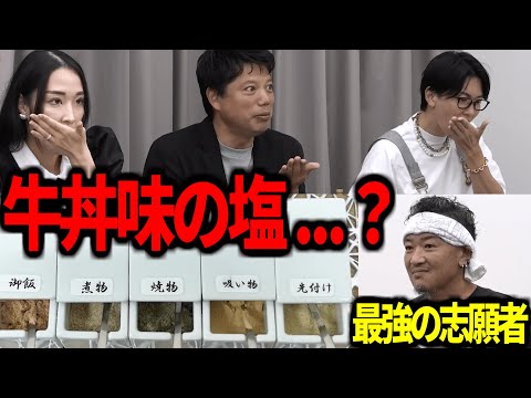 【令和の虎】「マジで職人ですね」虎を倒しに来た史上最強レベルの志願者【令和の虎切り抜き】